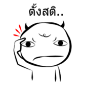 JabJunior sticker #7203064