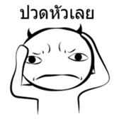 JabJunior sticker #7203065