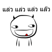 JabJunior sticker #7203066