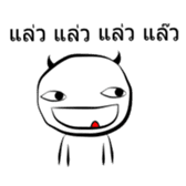 JabJunior sticker #7203066