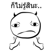 JabJunior sticker #7203070