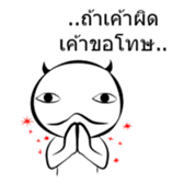 JabJunior sticker #7203071