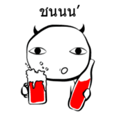 JabJunior sticker #7203078