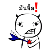 JabJunior sticker #7203081