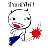 JabJunior sticker #7203084