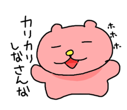 honobono-usagi sticker #7203096