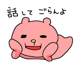 honobono-usagi sticker #7203097