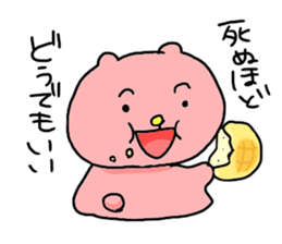 honobono-usagi sticker #7203101