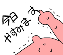 honobono-usagi sticker #7203129