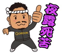 GORDON sticker #7203257