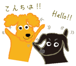 Gaju and Fuku sticker #7203336