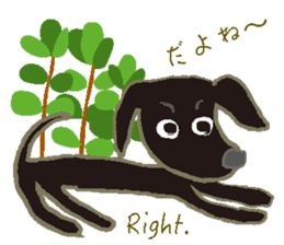 Gaju and Fuku sticker #7203337