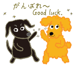 Gaju and Fuku sticker #7203346