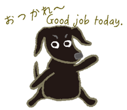 Gaju and Fuku sticker #7203347