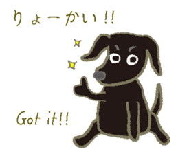 Gaju and Fuku sticker #7203349