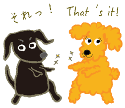 Gaju and Fuku sticker #7203350