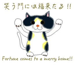 Gaju and Fuku sticker #7203351