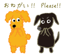 Gaju and Fuku sticker #7203354