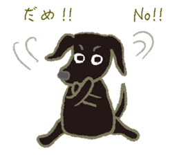 Gaju and Fuku sticker #7203357