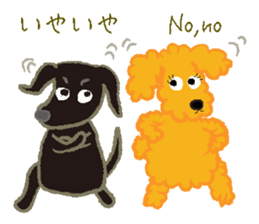 Gaju and Fuku sticker #7203358