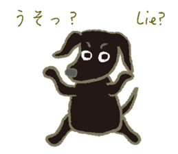 Gaju and Fuku sticker #7203361