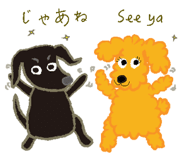 Gaju and Fuku sticker #7203366