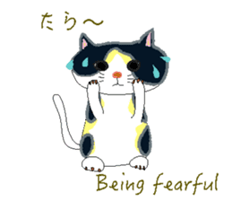 Gaju and Fuku sticker #7203367