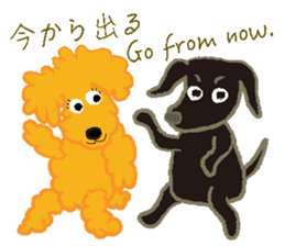 Gaju and Fuku sticker #7203370