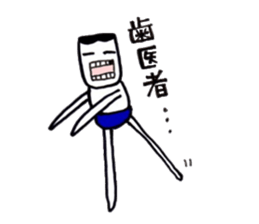 bluepanman2 sticker #7203820