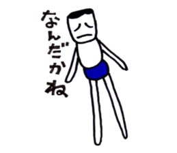 bluepanman2 sticker #7203854