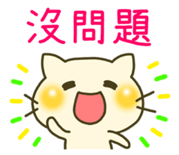Taiwan Sticker. sticker #7203947