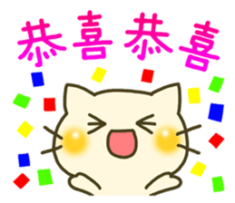 Taiwan Sticker. sticker #7203973