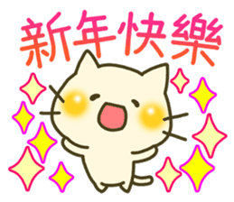 Taiwan Sticker. sticker #7203974