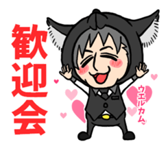 Wolf person story.drinking party sticker #7204057