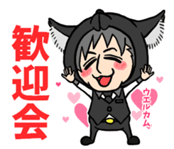 Wolf person story.drinking party sticker #7204057