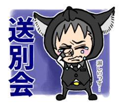 Wolf person story.drinking party sticker #7204058