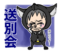 Wolf person story.drinking party sticker #7204058