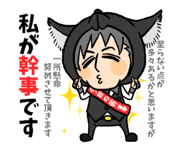 Wolf person story.drinking party sticker #7204060