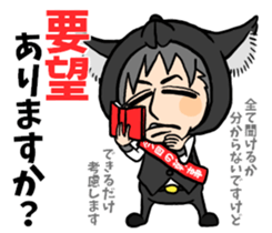 Wolf person story.drinking party sticker #7204062