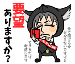 Wolf person story.drinking party sticker #7204062