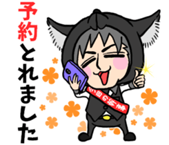 Wolf person story.drinking party sticker #7204063