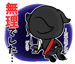 Wolf person story.drinking party sticker #7204064