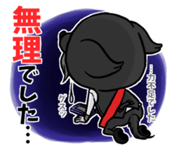 Wolf person story.drinking party sticker #7204064