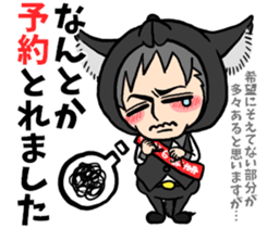 Wolf person story.drinking party sticker #7204065