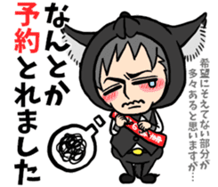 Wolf person story.drinking party sticker #7204065