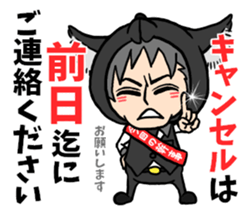 Wolf person story.drinking party sticker #7204067