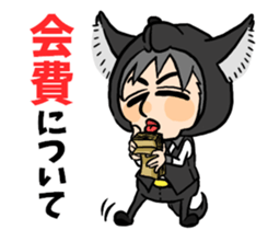 Wolf person story.drinking party sticker #7204068