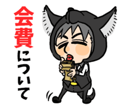 Wolf person story.drinking party sticker #7204068