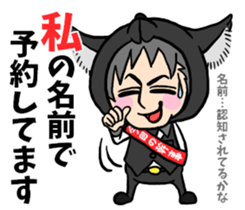 Wolf person story.drinking party sticker #7204069