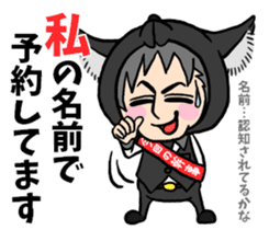 Wolf person story.drinking party sticker #7204069